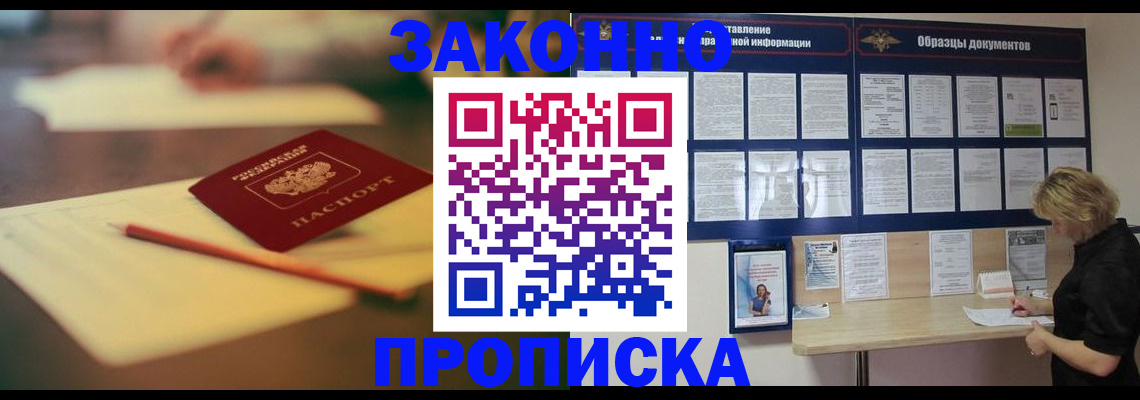 регистрация для школы в Приморско-Ахтарске