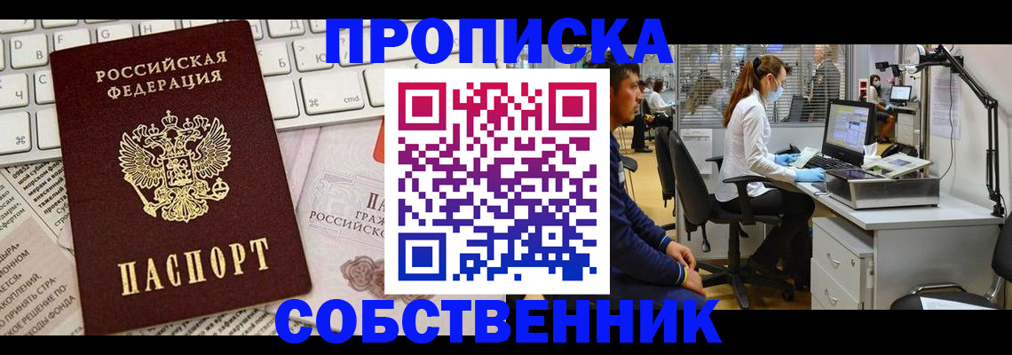 форма 3 в Приморско-Ахтарске